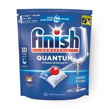 Finish Powerball Quantum Ultimate Dishwasher Tablets Pack