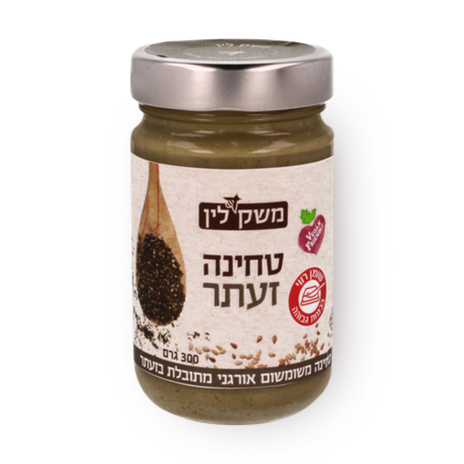 Organic hyssop tahini