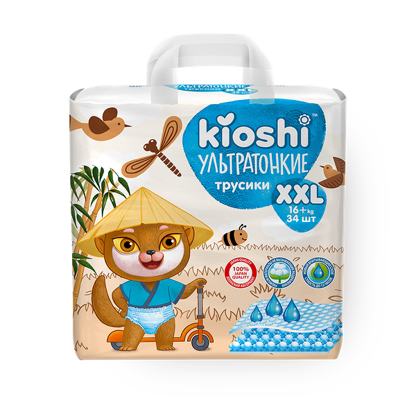 Подгузники-трусики Kioshi ультратонкие XXL 16+ кг
