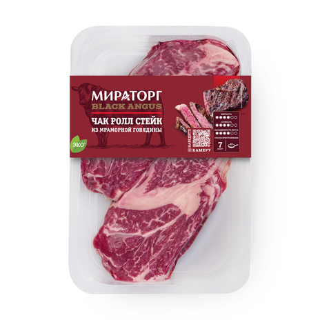 Cтейк из говядины Чак ролл Black Angus «Мираторг»