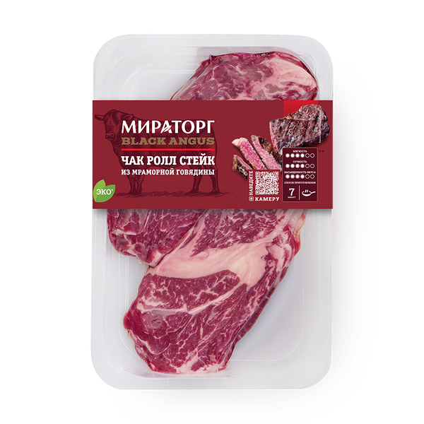 Cтейк из говядины Чак ролл Black Angus «Мираторг»