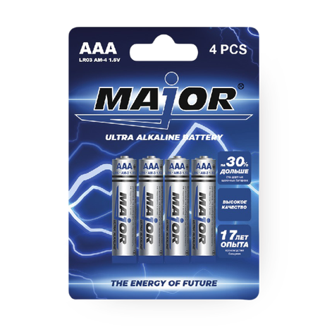 Батарейки Major Ultra Alklaine AAA