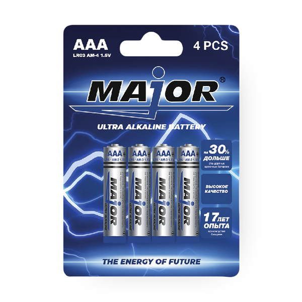 Батарейки Major Ultra Alklaine AAA