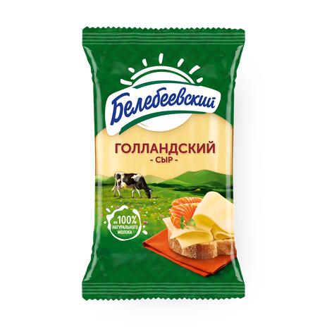 Сыр Голландский «Белебеевский» 45%
