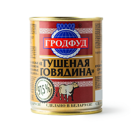 Говядина тушёная «Гродфуд»