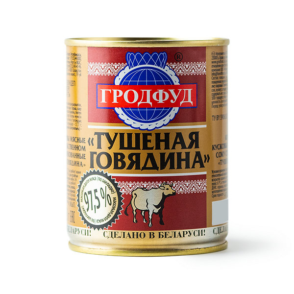 Говядина тушёная «Гродфуд»