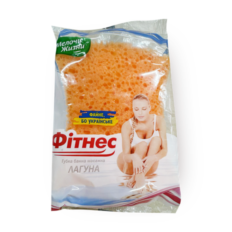 Губка массажная Лагуна «Мелочи жизни» Фiтнес