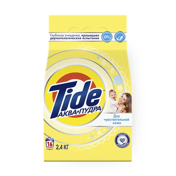 Порошок стиральный Tide для чувствительной кожи