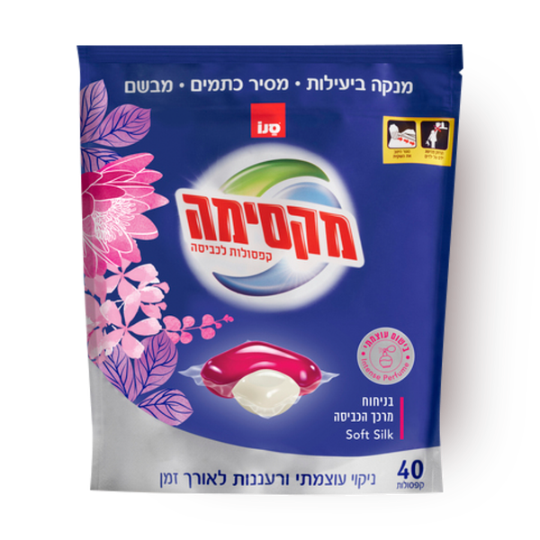 Maxima Laundry Capsules with Soft Silk Scent