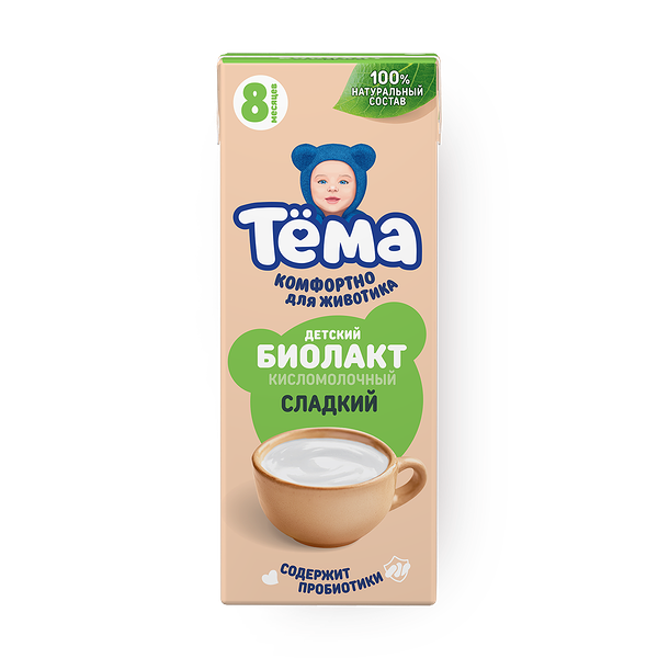Биолакт «Тёма» сладкий с 8 месяцев