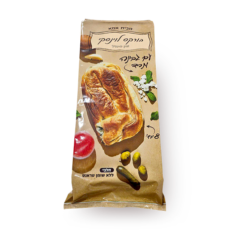 Levinsky cheese and spinach Bourekas