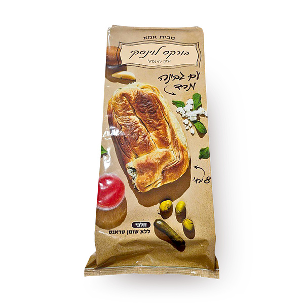 Levinsky cheese and spinach Bourekas