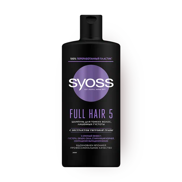 Шампунь Syoss Full Hair 5