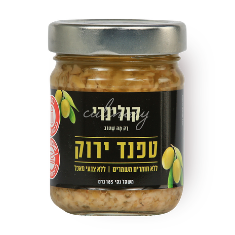 צנצנת ממרח זיתים ירוקים קולינרי