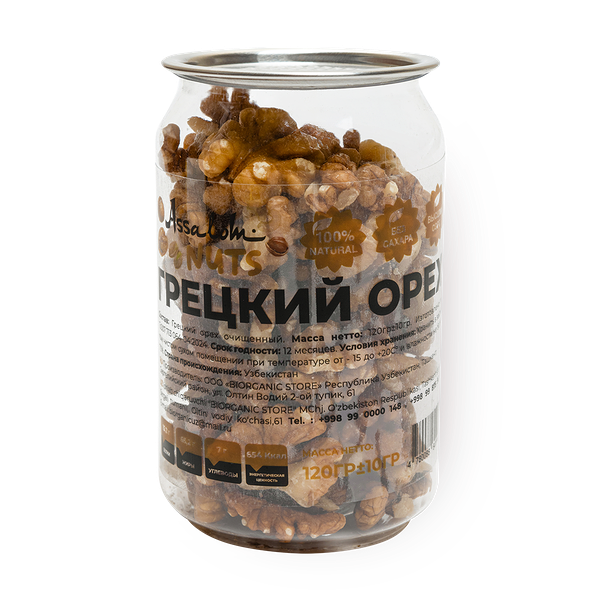 Грецкий орех очищенный Assalom nuts
