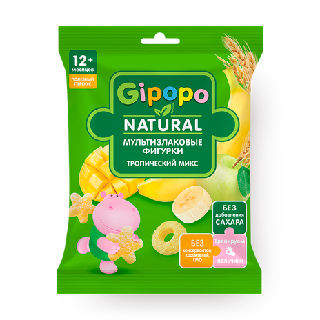 Фигурки детские мультизлаковые Тропический микс Gipopo