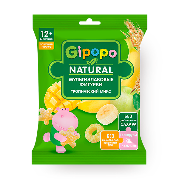Фигурки детские мультизлаковые Тропический микс Gipopo
