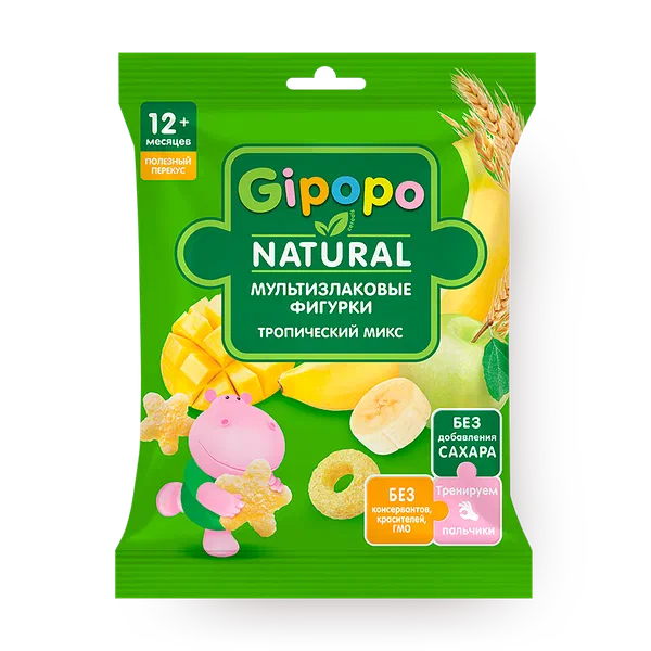 Фигурки детские мультизлаковые Тропический микс Gipopo