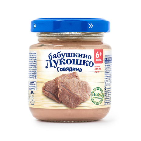 Пюре «Бабушкино лукошко» говядина с 6 месяцев