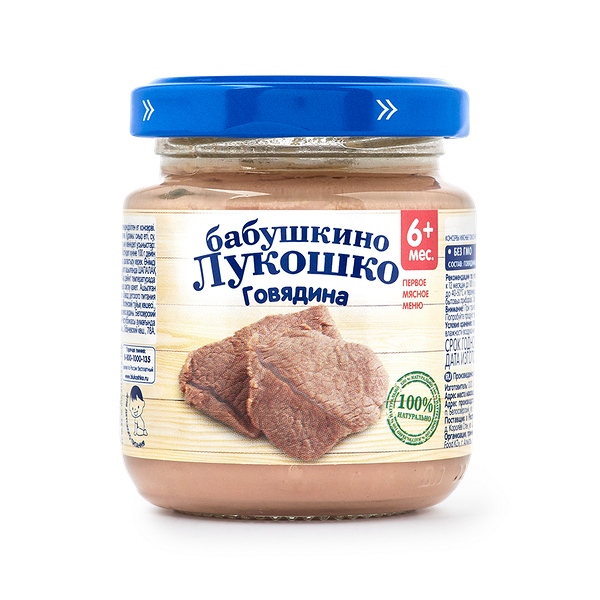 Пюре «Бабушкино лукошко» говядина с 6 месяцев