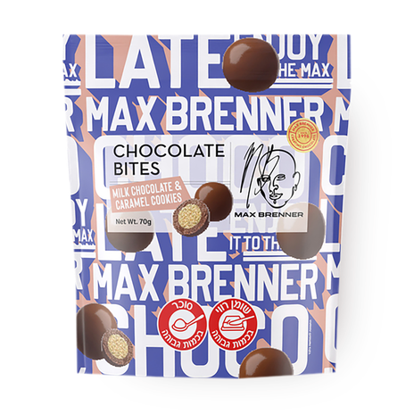 Max Brenner Chocolate Bites milk and caramel cookies