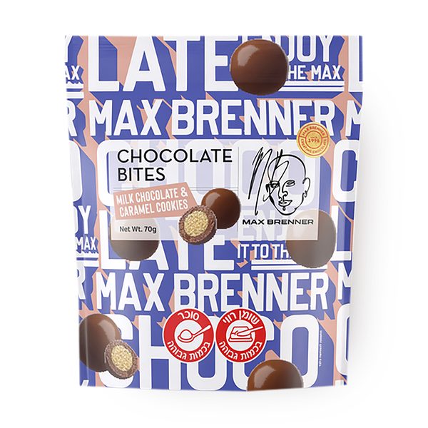 Max Brenner Chocolate Bites milk and caramel cookies