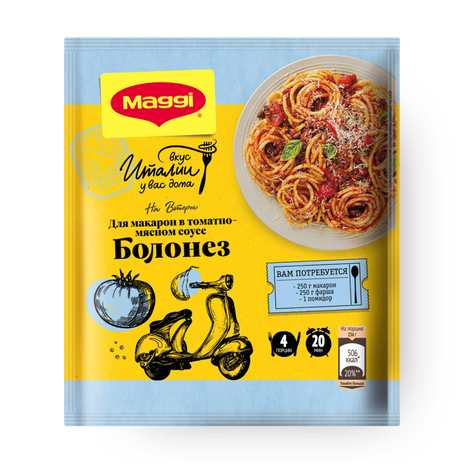 Смесь для макарон Болонез Maggi в томатно-мясном соусе