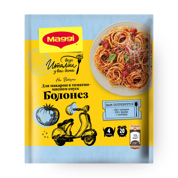Смесь для макарон Болонез Maggi в томатно-мясном соусе
