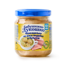Фрикадельки «Бабушкино лукошко» из индейки в бульоне с 12 месяцев, 100 ...