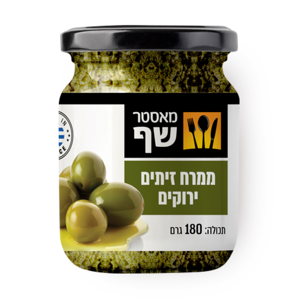 מאסטר שף ממרח זיתים ירוקים
