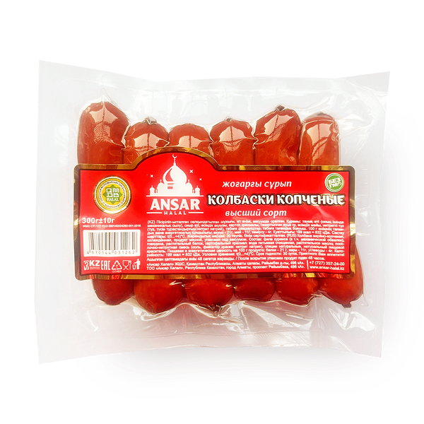 Колбаски копчёные «Ансар»