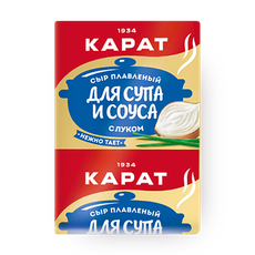 Сыр для супа и соуса с луком Карат