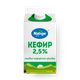 Кефир 2,5% Natige