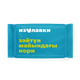 Чипсы Нори «Из Лавки» в оливковом масле