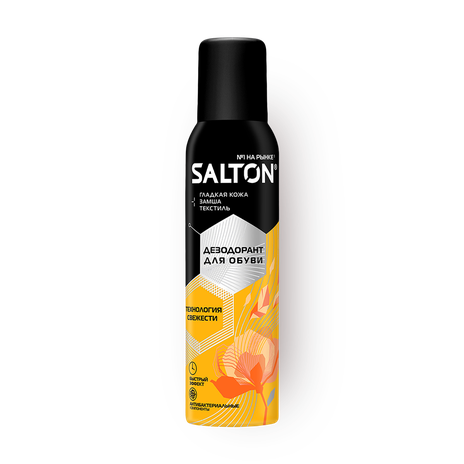 Дезодорант для обуви Salton антибактериальный спрей