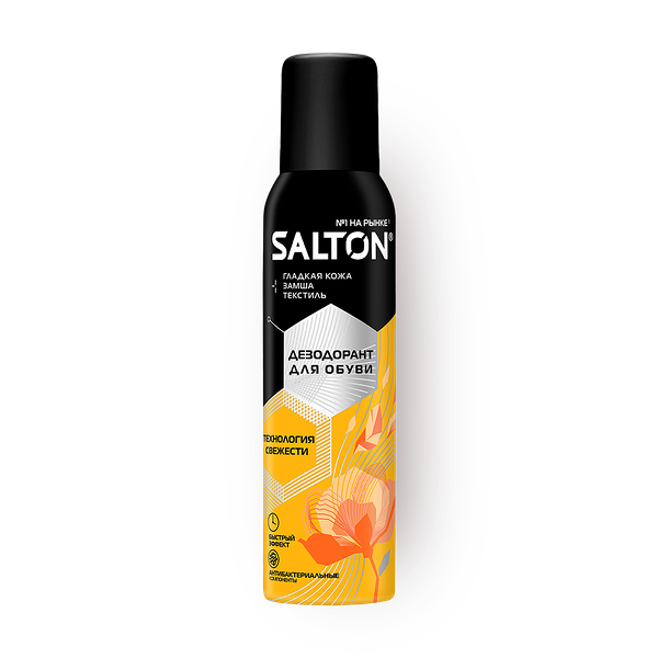 Дезодорант для обуви Salton антибактериальный спрей