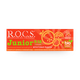 Зубная паста R.O.C.S. Junior Фруктовая радуга