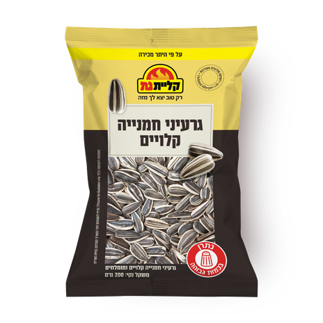 גרעיני חמניה קליית גת