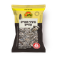 Kliyat Gat Sunflower seeds '