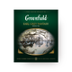 Чай чёрный Greenfield Earl Grey Fantasy в пакетиках