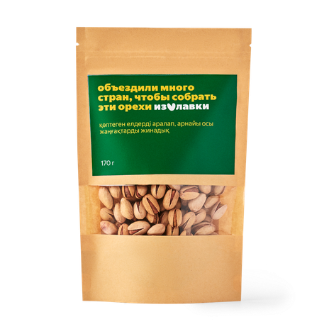 Фисташки неочищенные