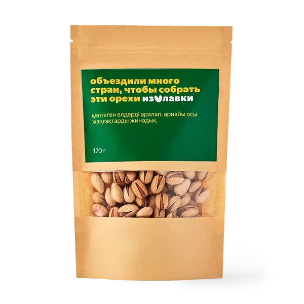 Фисташки неочищенные