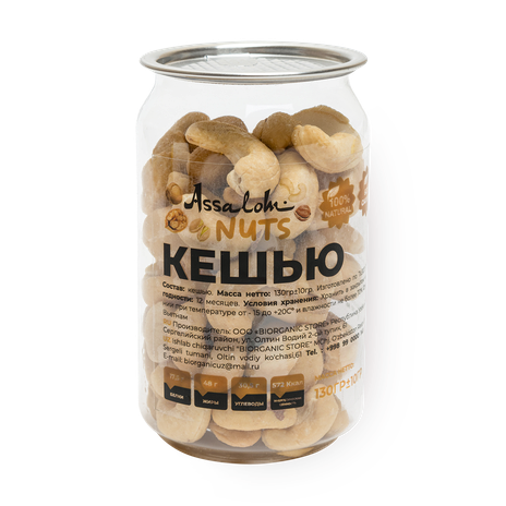 Кешью Assalom nuts
