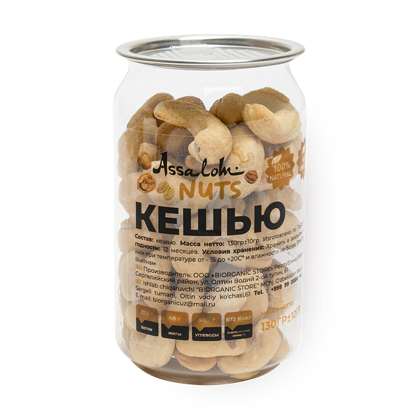 Кешью Assalom nuts
