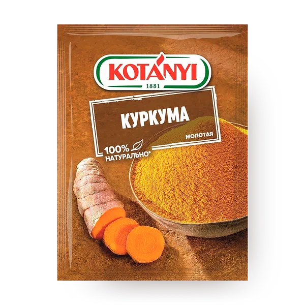 Куркума молотая Kotanyi