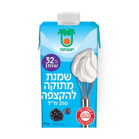 שמנת מתוקה להקצפה 32%