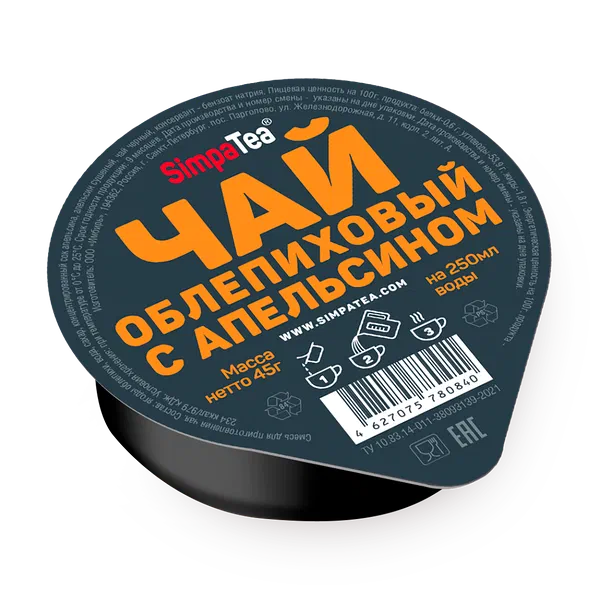 Смесь для чая SimpaTea облепиха-апельсин