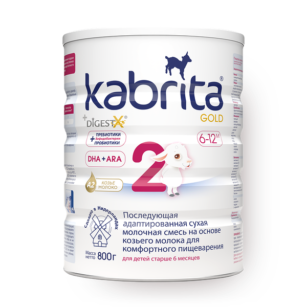 Смесь молочная на козьем молоке Gold Kabrita 2 с 6 до 12 месяцев