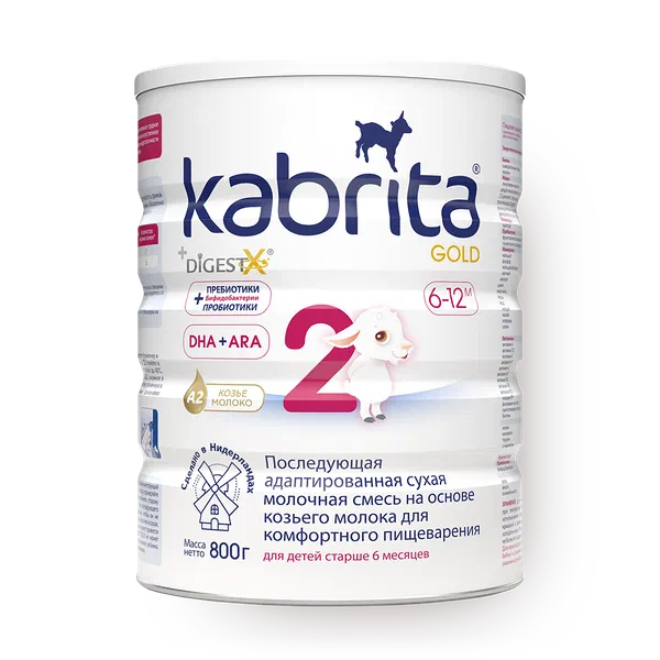 Смесь молочная на козьем молоке Gold Kabrita 2 с 6 до 12 месяцев