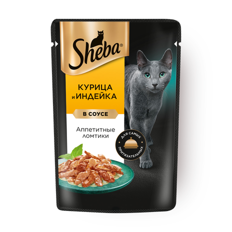 Влажный корм для кошек Sheba курица и индейка ломтики в соусе